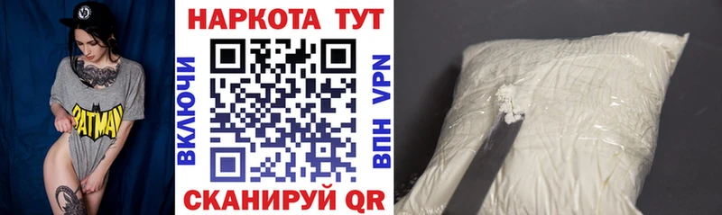 Купить закладку Канабис  Меф  APVP  ГАШИШ  Cocaine  Верхнеуральск