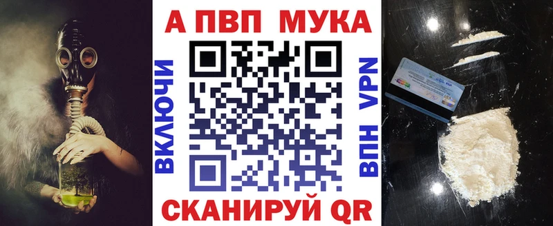 Купить где  Верхнеуральск  A-PVP крисы CK 