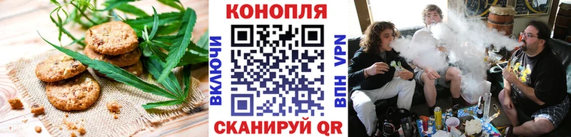 Cannafood марихуана  Купить  Верхнеуральск 
