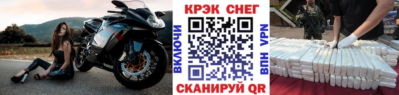 COCAIN Эквадор  Купить  Верхнеуральск 