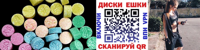Купить закладки  Верхнеуральск  Ecstasy Дубай 