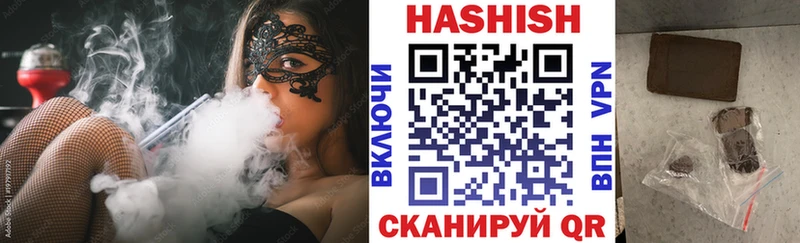 Купить  Верхнеуральск  Гашиш Изолятор 