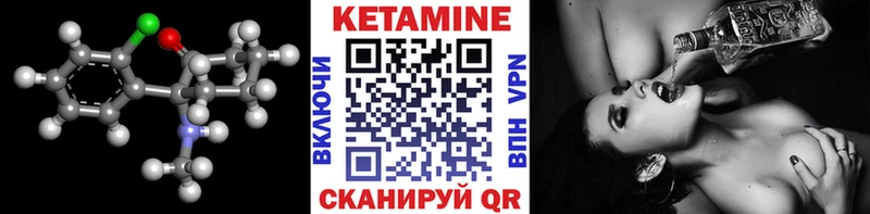 Кетамин ketamine  Купить где  Верхнеуральск 
