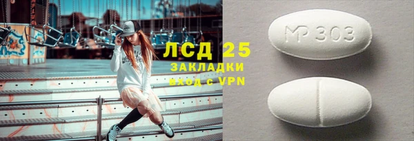дистиллят марихуана Каменногорск