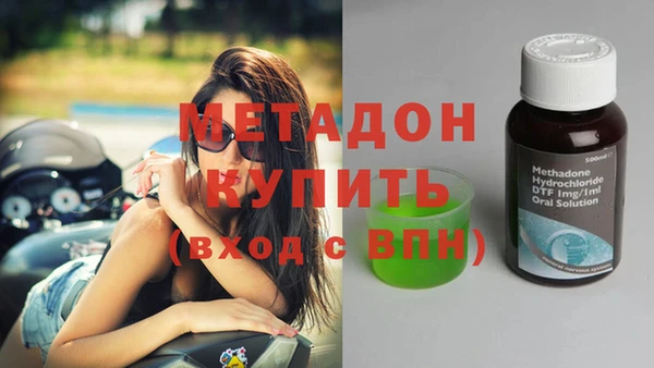 дистиллят марихуана Каменногорск