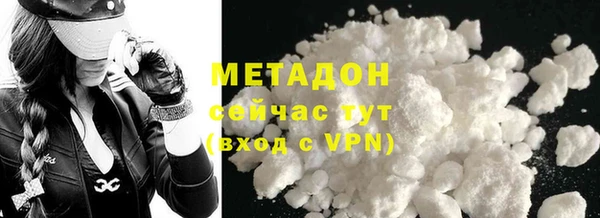 дистиллят марихуана Каменногорск