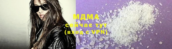 MDMA Каменск-Шахтинский