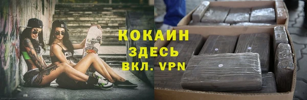 дистиллят марихуана Каменногорск