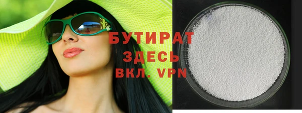 героин Каменка