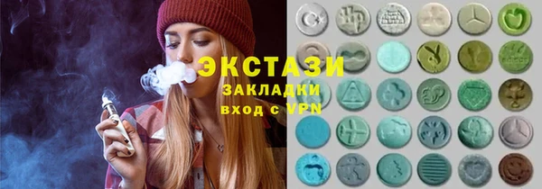 MDMA Каменск-Шахтинский