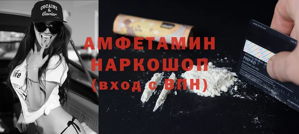 героин Каменка