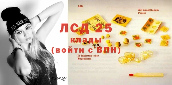 MDMA Каменск-Шахтинский