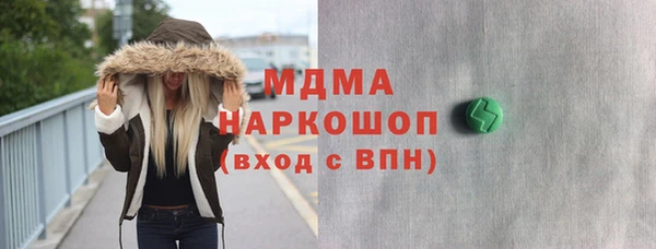 героин Каменка