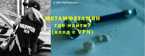 дистиллят марихуана Каменногорск