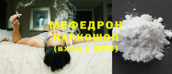 дистиллят марихуана Каменногорск