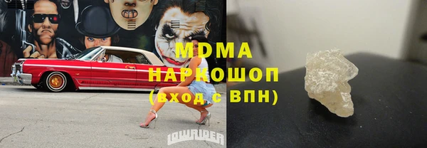 MDMA Каменск-Шахтинский