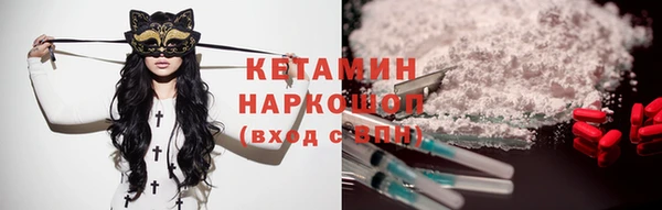 героин Каменка