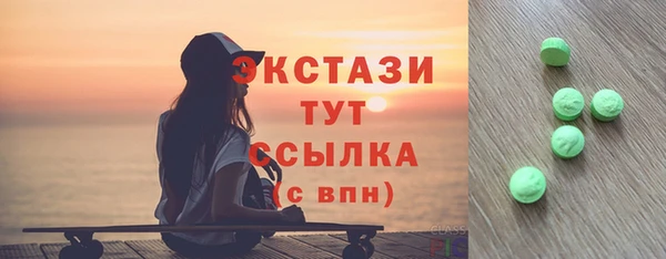 героин Каменка