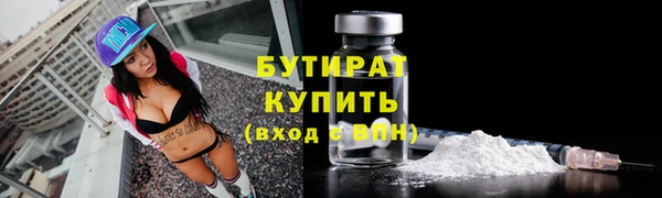 MDMA Каменск-Шахтинский