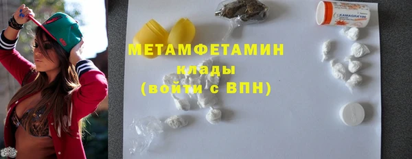 дистиллят марихуана Каменногорск