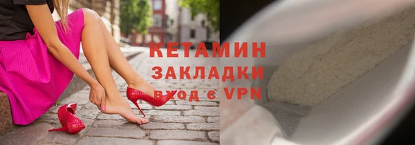 героин Каменка