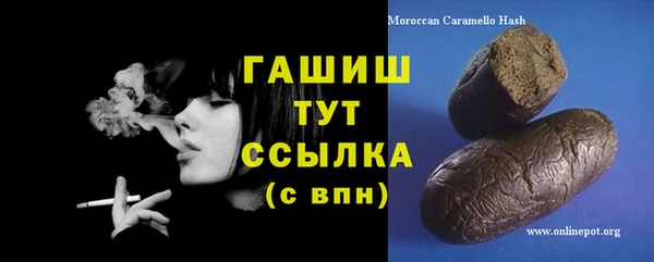 дистиллят марихуана Каменногорск