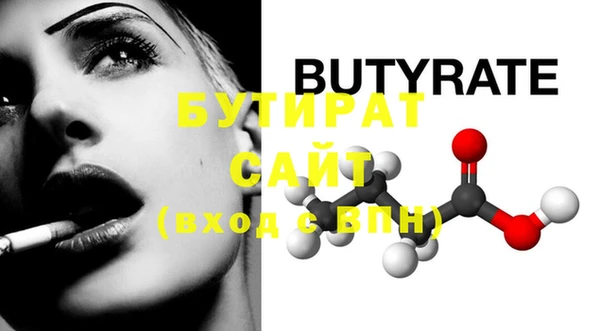 MDMA Каменск-Шахтинский