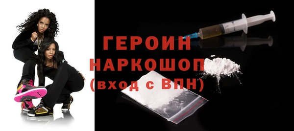 дистиллят марихуана Каменногорск