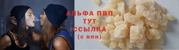 героин Каменка