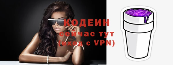 дистиллят марихуана Каменногорск