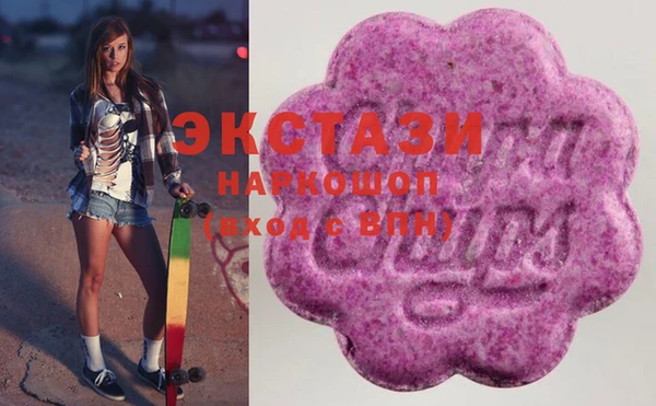 MDMA Каменск-Шахтинский