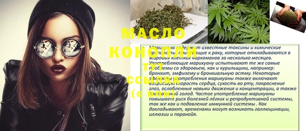 героин Каменка