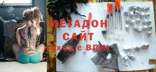 MDMA Каменск-Шахтинский