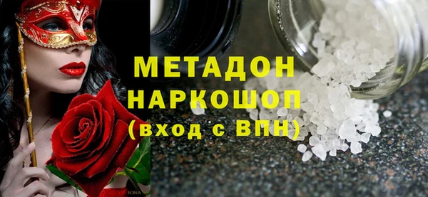 дистиллят марихуана Каменногорск