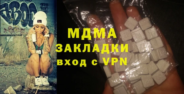 героин Каменка