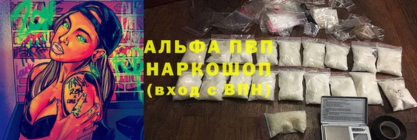 героин Каменка