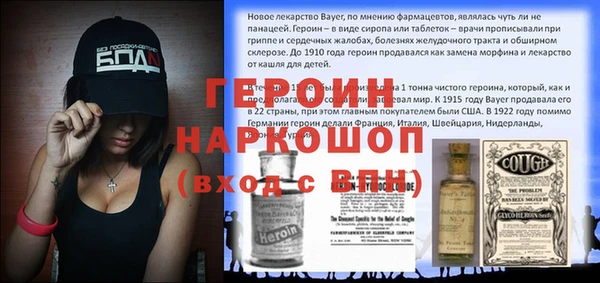 MDMA Каменск-Шахтинский