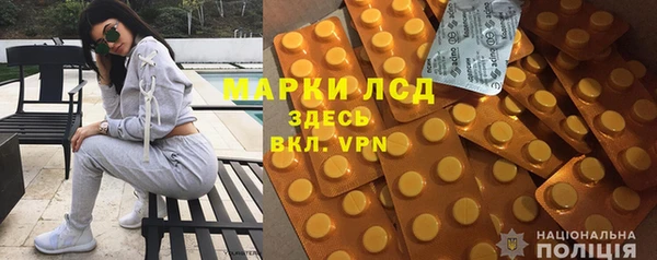 героин Каменка