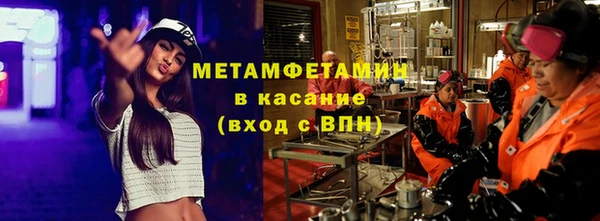 дистиллят марихуана Каменногорск