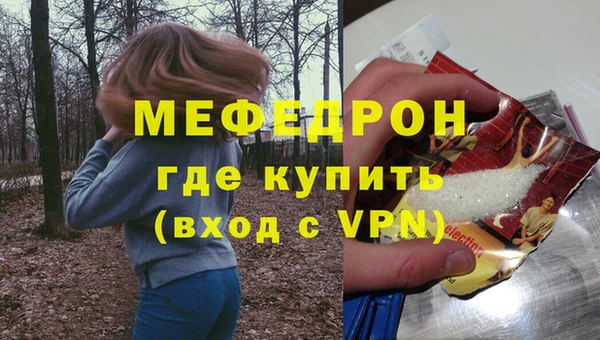 MDMA Каменск-Шахтинский