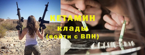 дистиллят марихуана Каменногорск