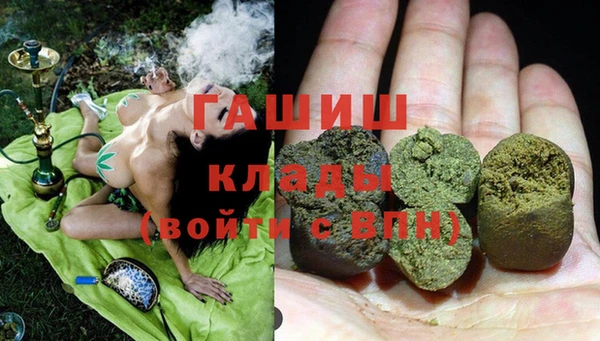 дистиллят марихуана Каменногорск