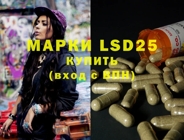 MDMA Каменск-Шахтинский