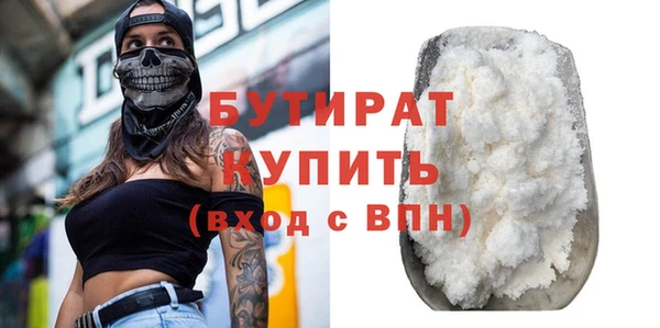 дистиллят марихуана Каменногорск