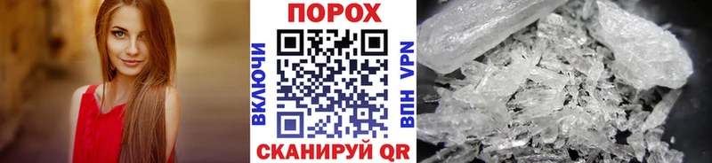 Первитин винт  Купить  Верхнеуральск 