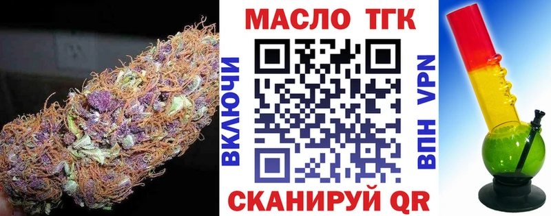 ТГК Wax  Купить закладки  Верхнеуральск 