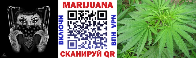 Купить закладки  Верхнеуральск  Канабис тримм 